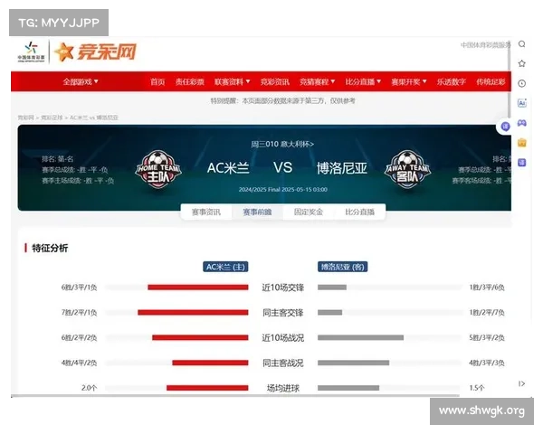 竞彩赛事直播高清下载服务平台 竞彩赛事直播高清下载服务平台