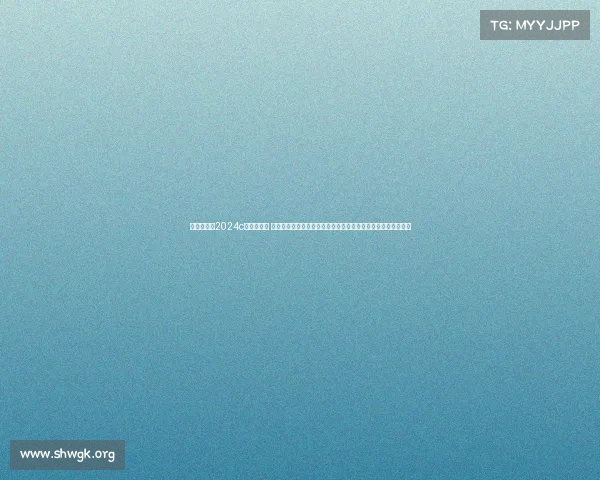 欧洲杯赛事2024c罗进球了吗 二零一八年欧洲杯足球锦标赛激情岁月精彩赛事全回顾难忘瞬间