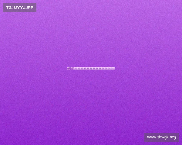 2019年世界排球大赛中国女排世界杯夺冠辉煌历程精彩瞬间全纪录