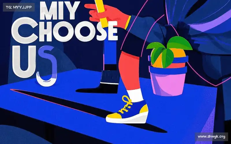 为什么选择我们？